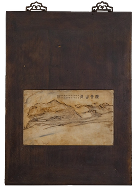 红木嵌云石湖光山色挂屏