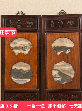 红木镶云石博古图挂屏
