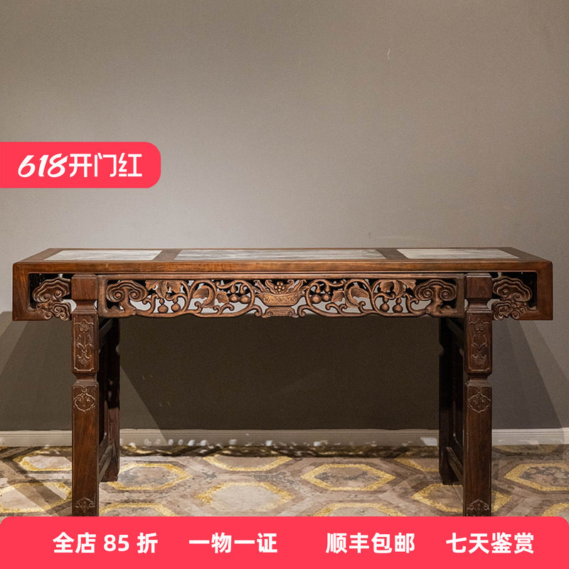清代红木三镶云石透雕灵芝葫芦书卷式平头案明清古典家具收藏真品