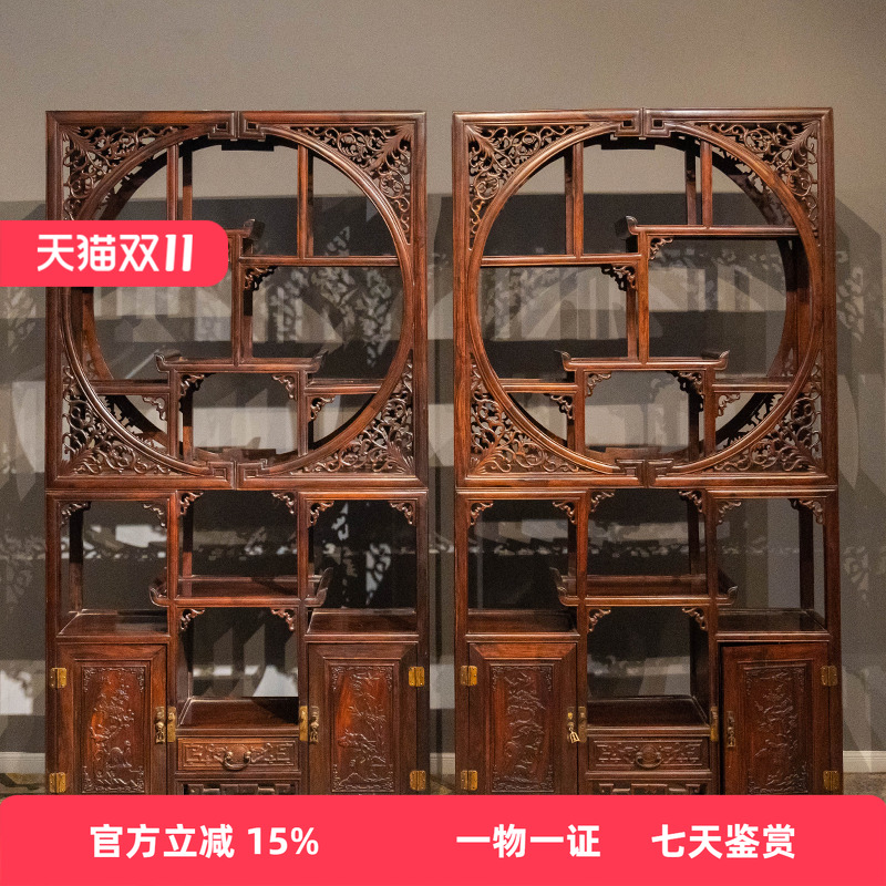 清代红木月洞式博古架(一对)明清古典老家具收藏书房多宝格摆件