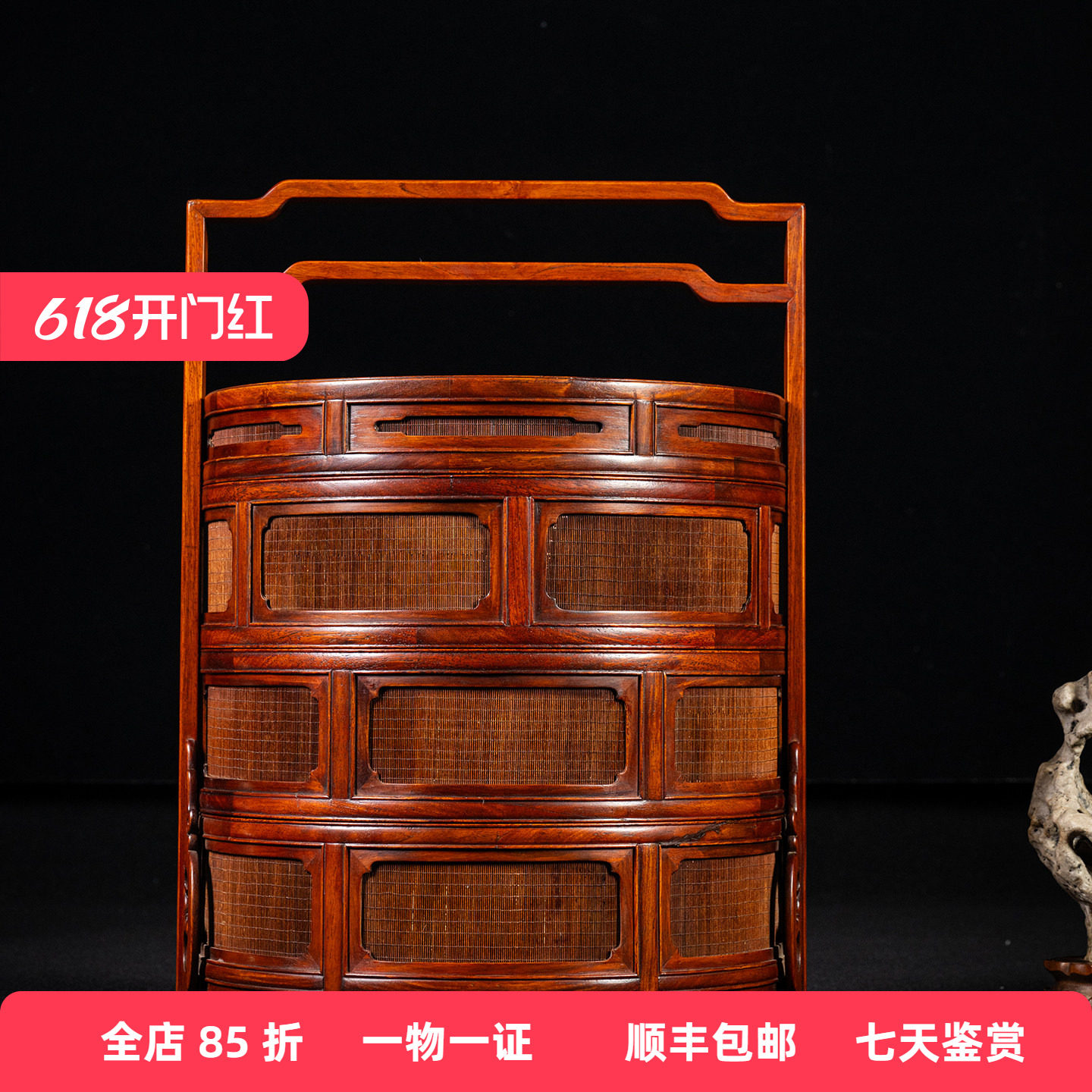 清代黄花梨镶竹丝编三撞大妆盒古董收藏真品海南黄花梨提盒摆件