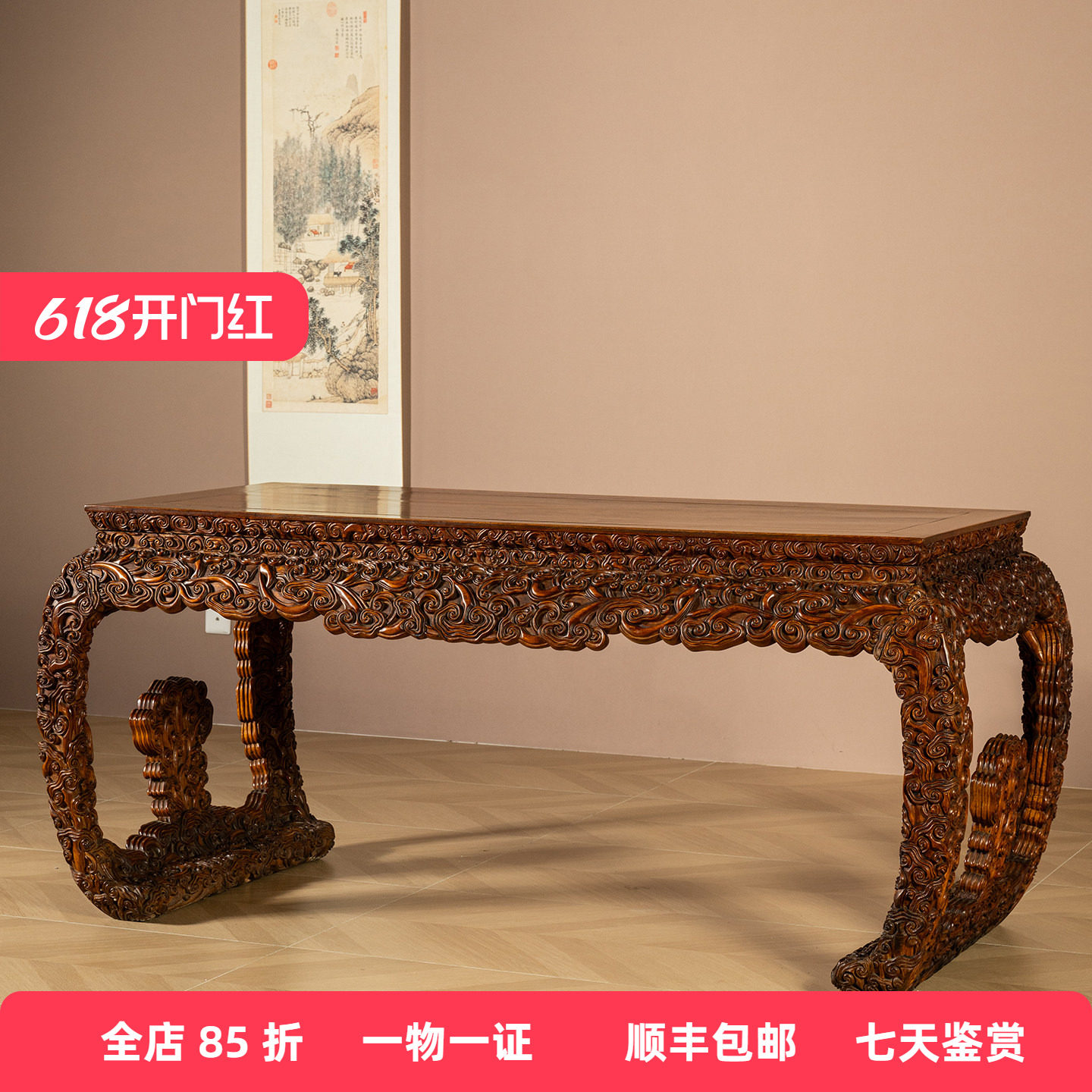 清代 黄花梨满雕灵芝纹独板画案古董家具海南黄花梨书桌办公桌