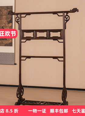 红木云纹搭脑中牌子衣架