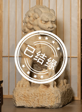 石雕狮子摆件（一对）