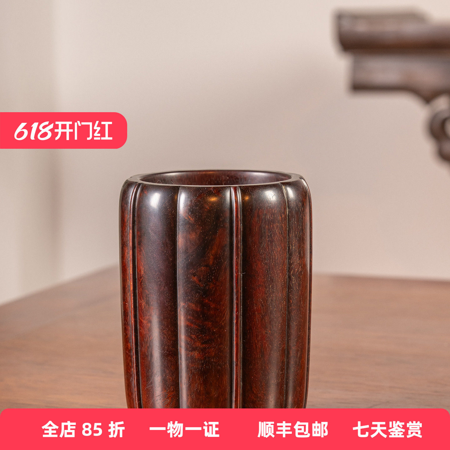 清乾隆紫檀木雕瓜棱形笔筒古董收藏小叶紫檀笔筒摆件