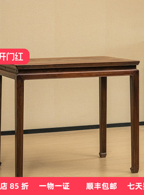 红木束腰马蹄腿独板半桌