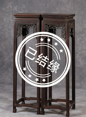 清中期红木透雕绳纹高花几