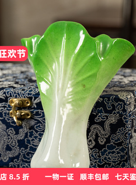 中式花瓶文玩古董清代绿白釉