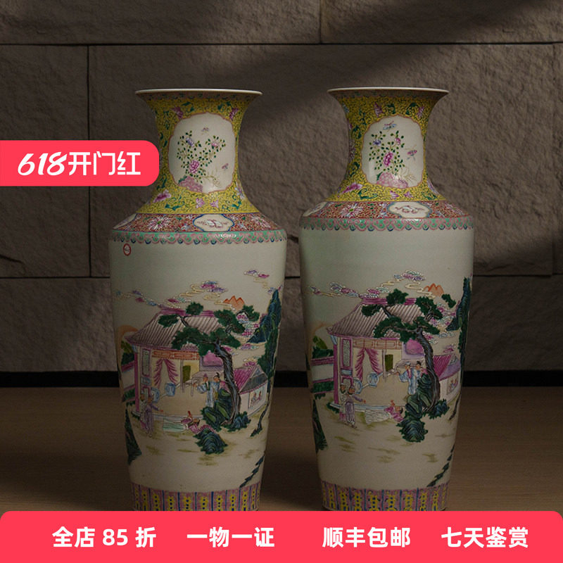 清代 粉彩通景山水人物故事花瓶（一对）文玩古董瓷器艺术品收藏