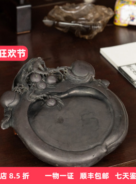 清代寿桃纹老坑端砚红木盒