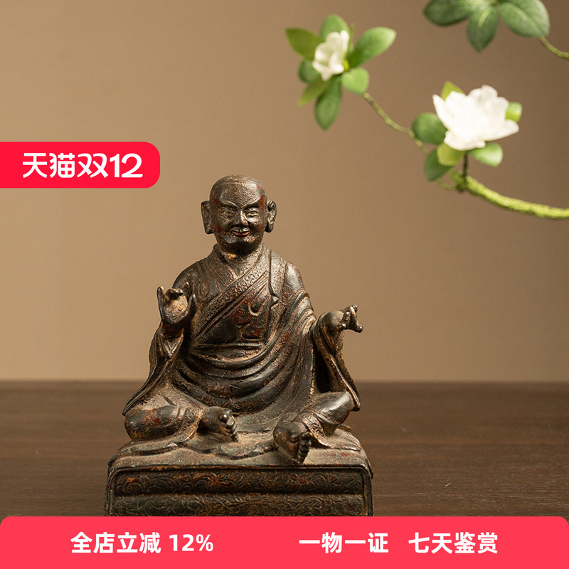 清代铜泥金上师佛像老物件文玩古董佛像收藏真品客厅藏传佛像摆件