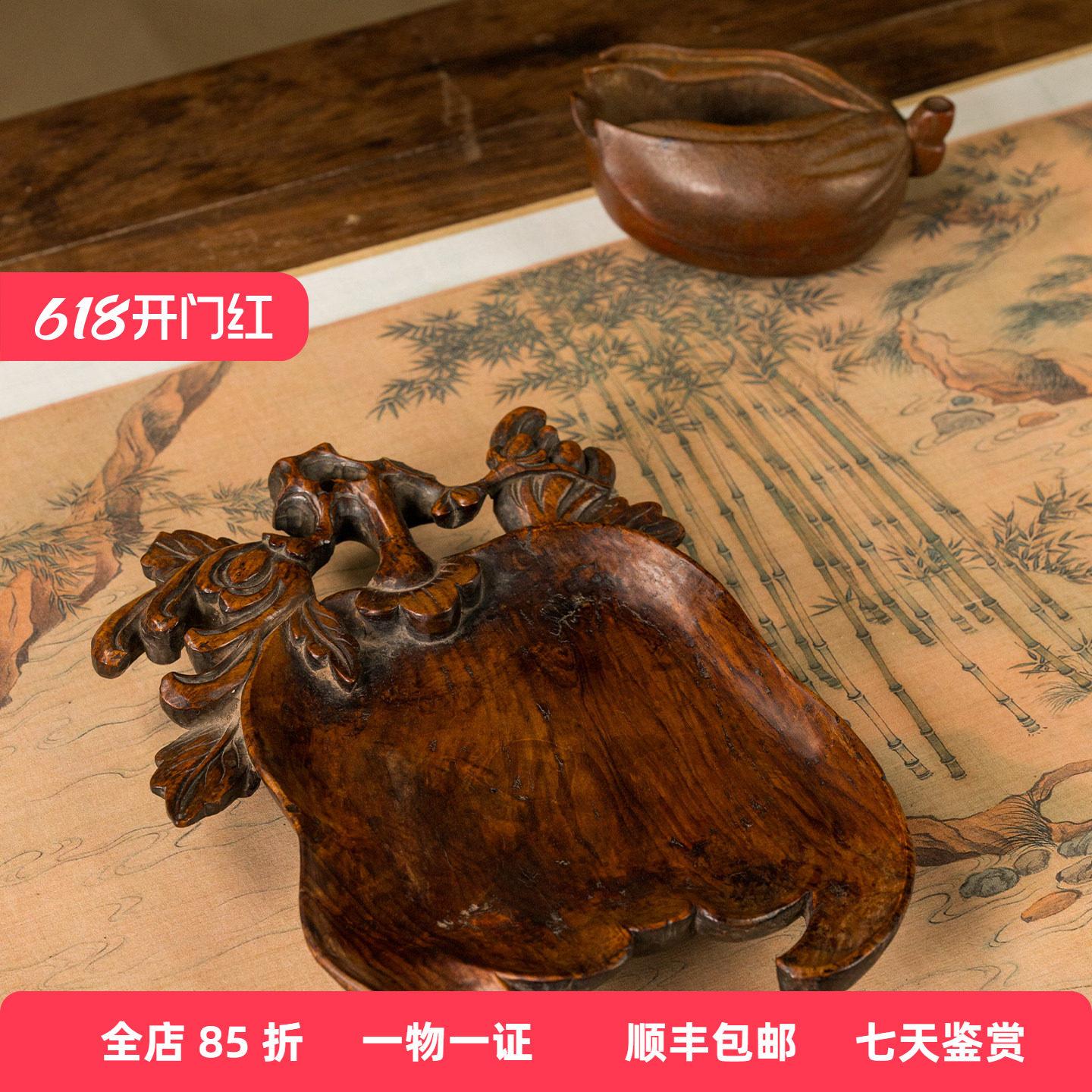清代 黄花梨整挖佛手香盘老物件古董收藏海南黄花梨摆件香具香盘