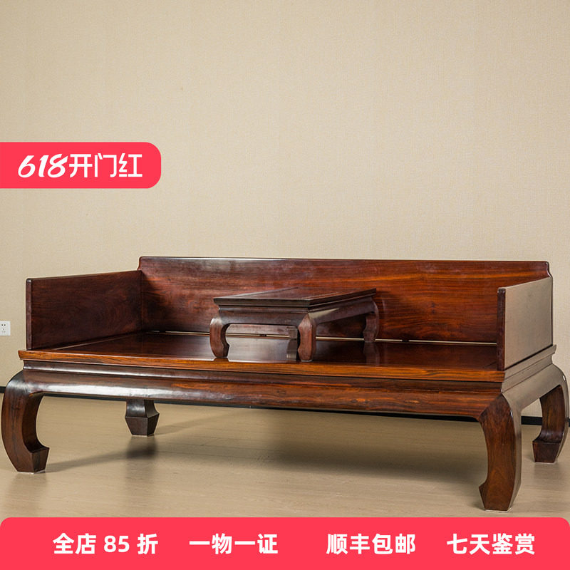 红木独板三围屏罗汉床及炕桌中式古典红木家具收藏大红酸枝罗汉床