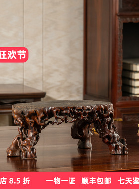 清代龙眼木根结形四足古董底座
