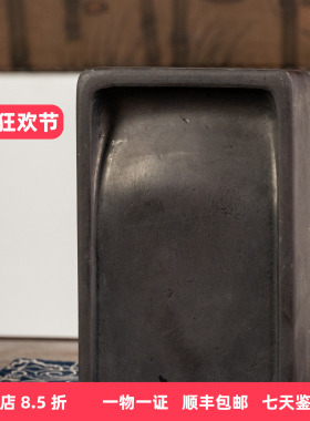清代敞池端砚红木砚盒收藏摆件
