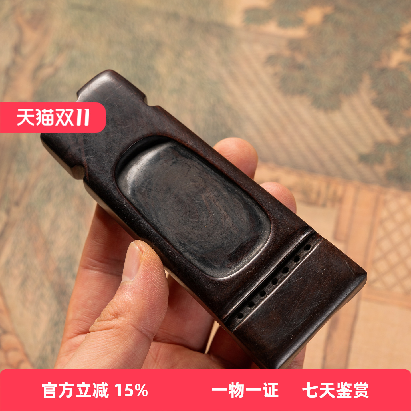 清代红木整挖琴形砚老物件文玩古董收藏真品文房用品大红酸枝砚台