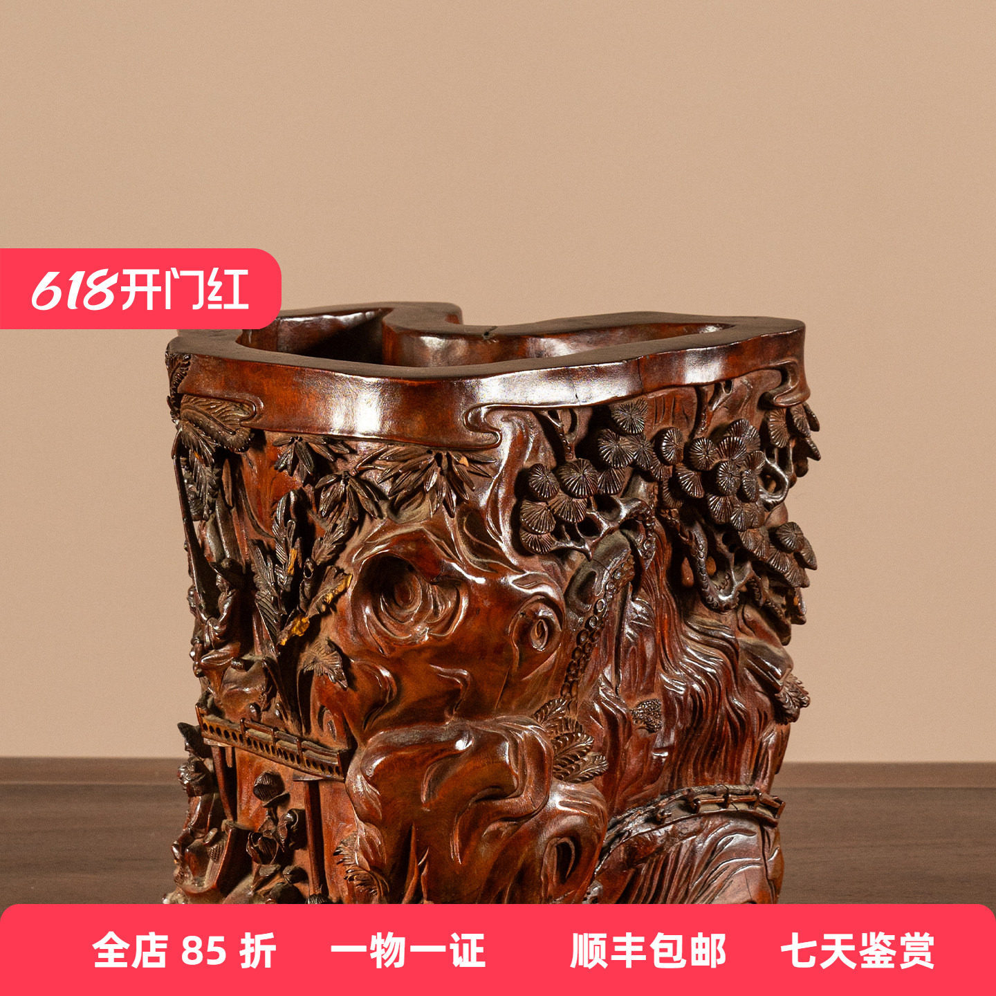 清代龙眼木满雕山水人物故事随形笔筒文玩古董收藏书房摆件笔筒