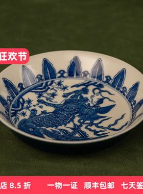 清代青花麒麟纹折腰盘摆件