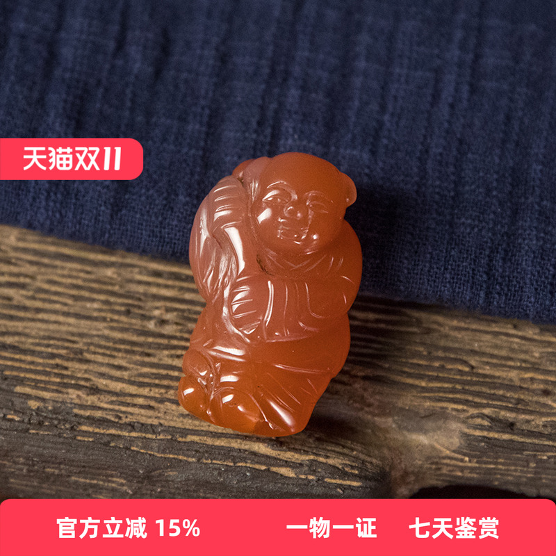 清代 玛瑙灵芝童子挂件老物件文玩古董收藏真品天然玛瑙挂饰配件