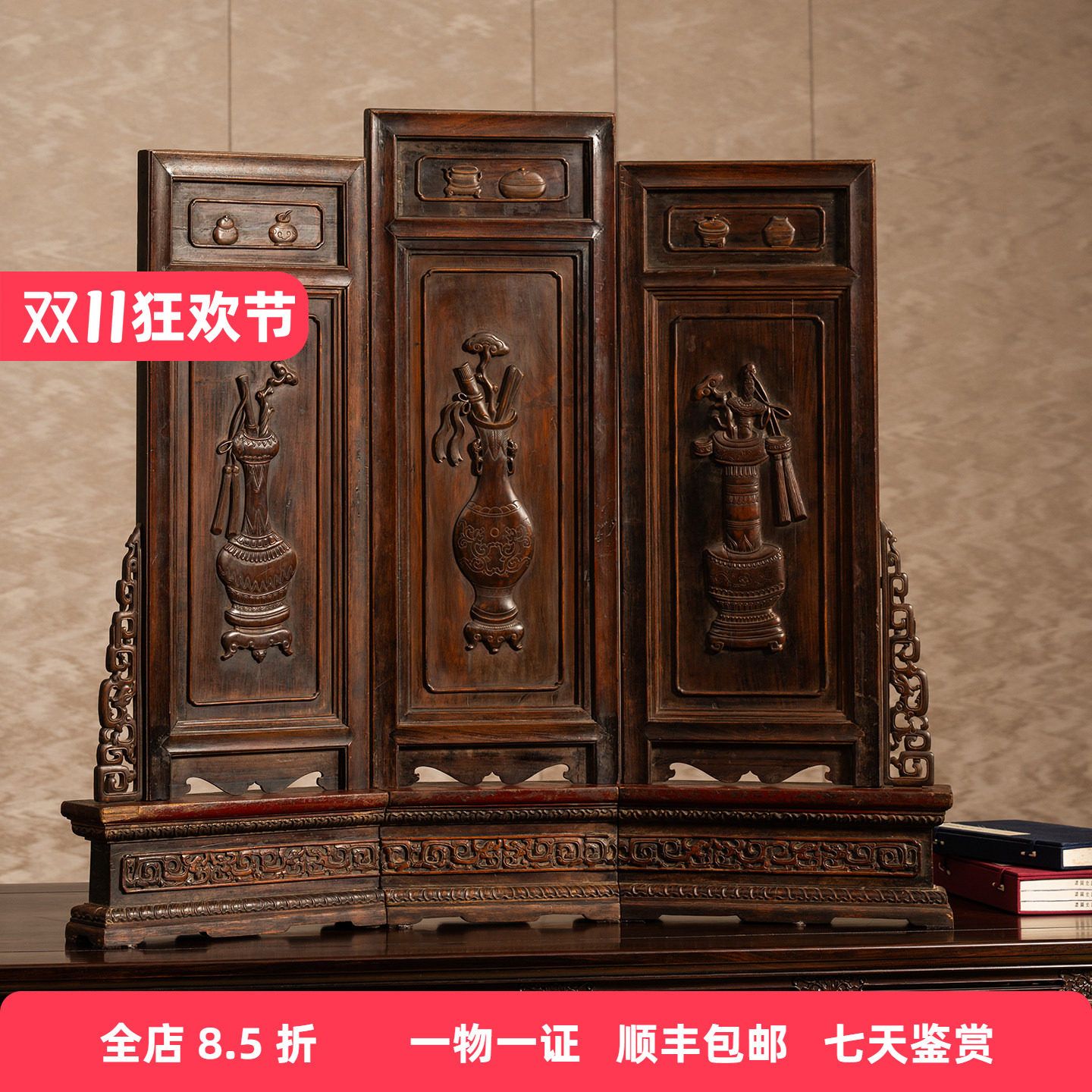 清中期黄花梨嵌黄杨博古图三扇座屏古董收藏真品海南黄花梨屏风