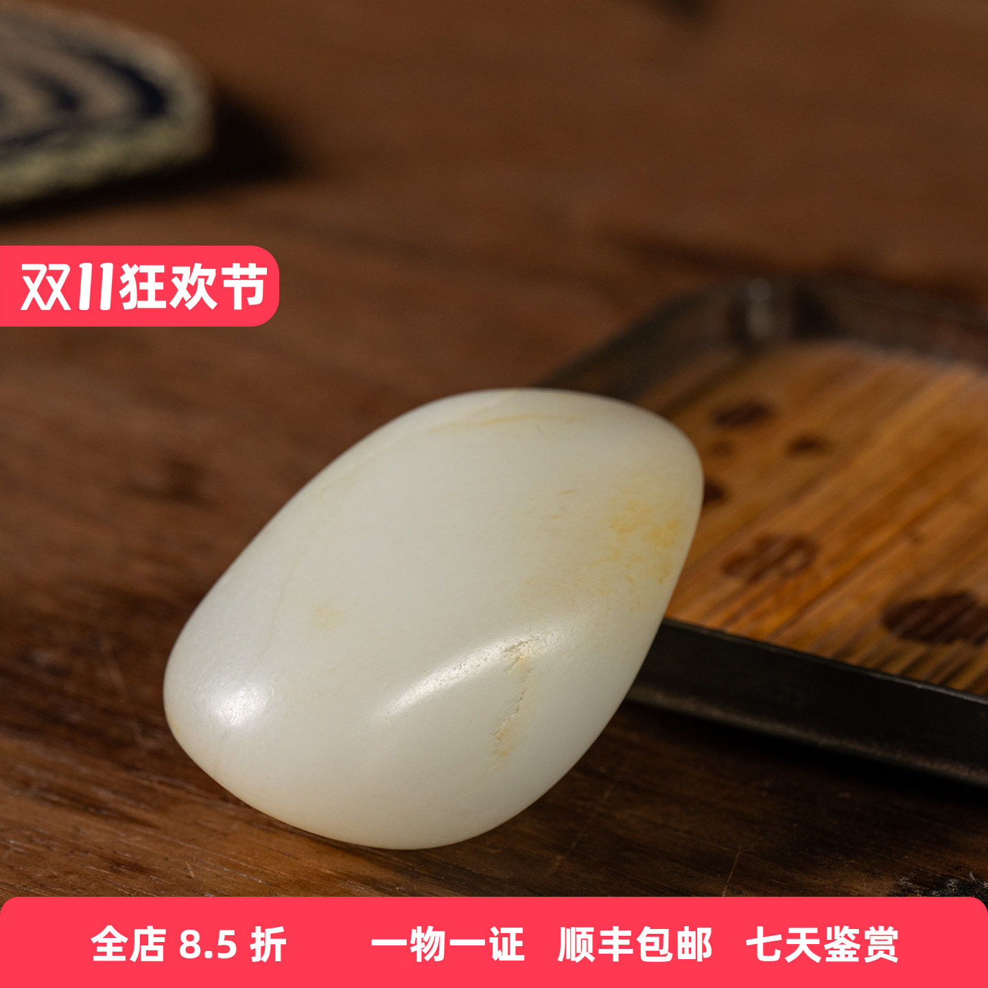 和田玉籽料原石玉器收藏真品新疆天然和田玉籽料原石手把件96g