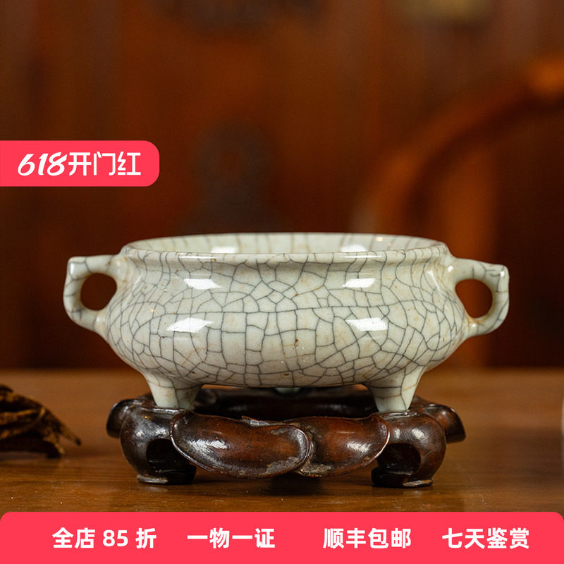 清代哥釉双耳三足炉（红木座）文玩古董瓷器艺术品收藏香炉摆件