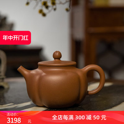 纯手工紫砂壶《百合壶》工艺美术师  范春华制 宜兴紫砂壶 320ml