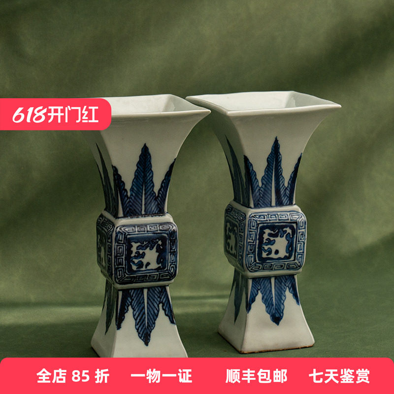 清代青花蕉叶纹花觚（一对）文玩古董收藏青花瓷器艺术品装饰摆件