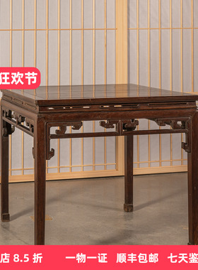 红木束腰马蹄腿攒接拐子纹八仙桌