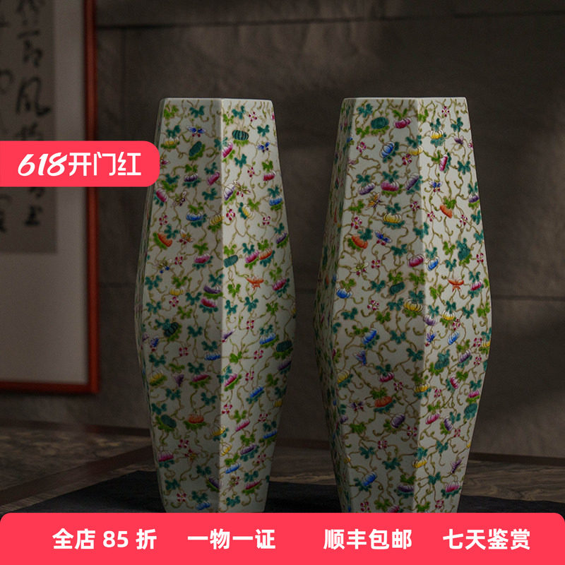 清代粉彩瓜瓞绵绵六角瓶（一对）文玩古董瓷器收藏办公室花瓶摆件