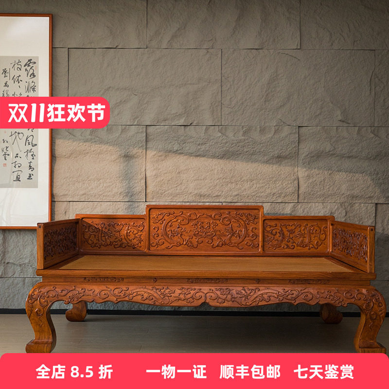 二十世纪黄花梨浮雕螭龙灵芝三弯腿三围屏罗汉床中式古典家具收藏