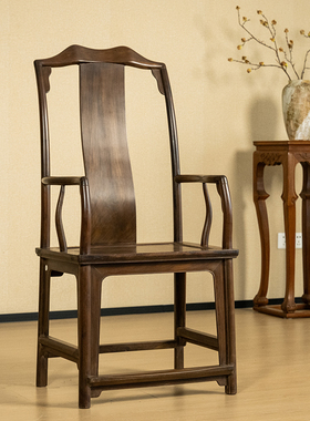 红木大南官帽椅明清古典家具