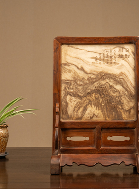 红木镶云石诗文案屏明清古典