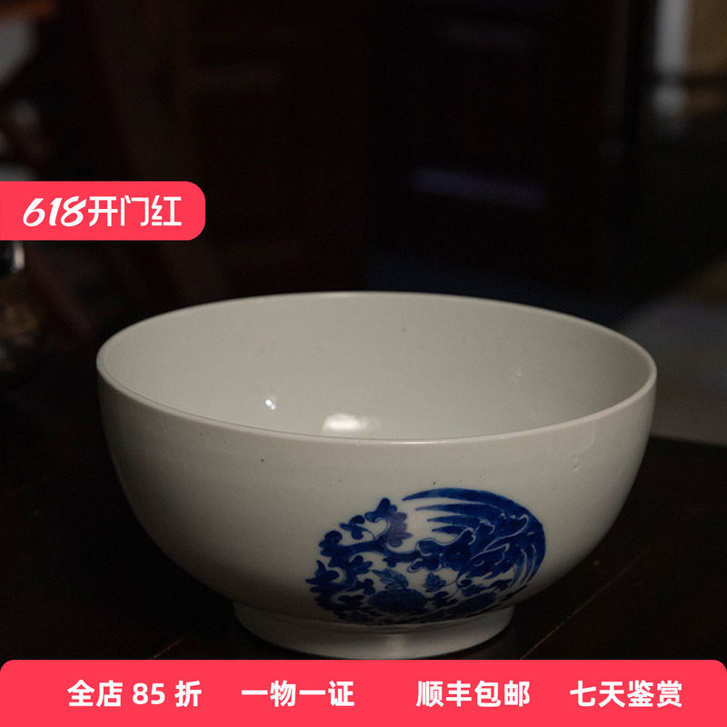 清代青花团凤牡丹纹大碗文玩古董收藏青花瓷器艺术品摆件青花碗