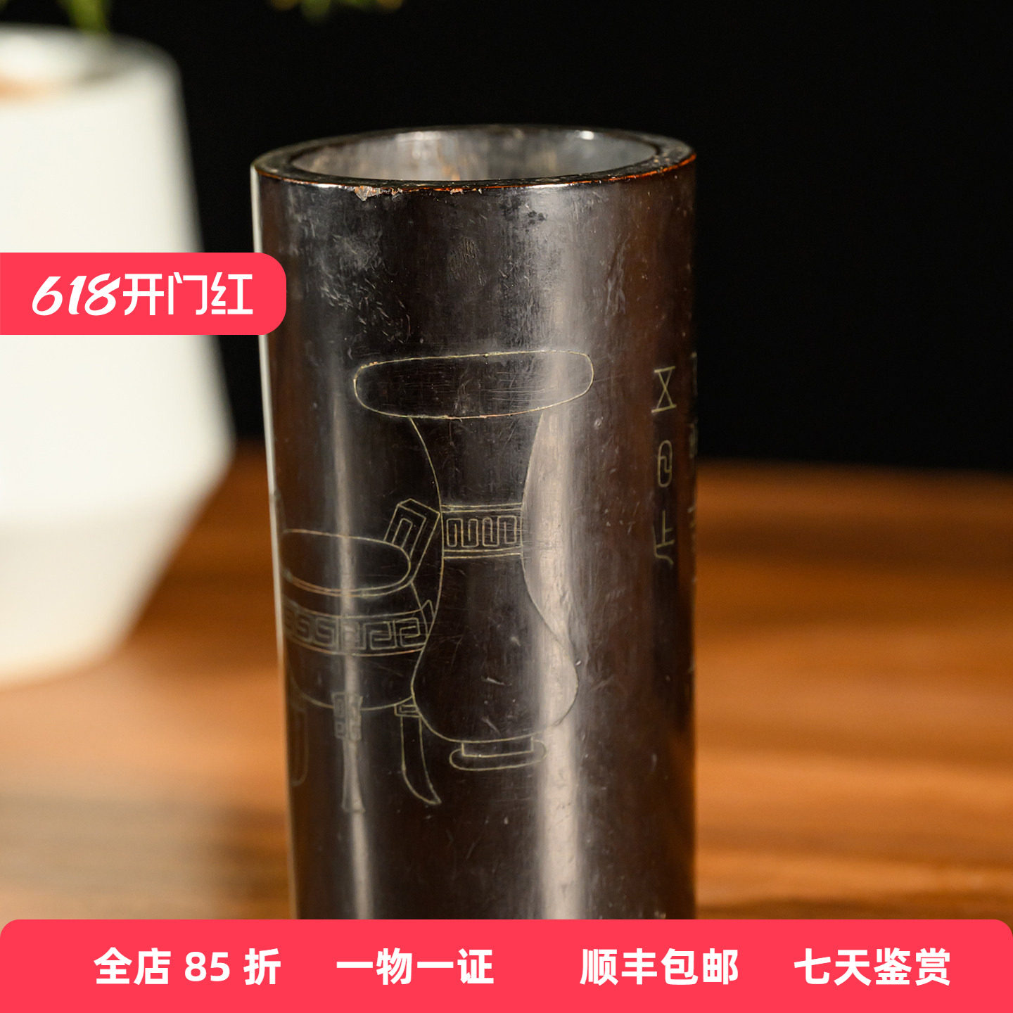 清代漆器嵌银丝金石诗文笔筒文玩古董收藏文房雅器大漆艺术品摆件
