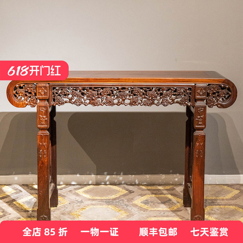 清代 红木透雕灵芝纹书卷式琴桌明清古典老家具收藏老红木玄关桌