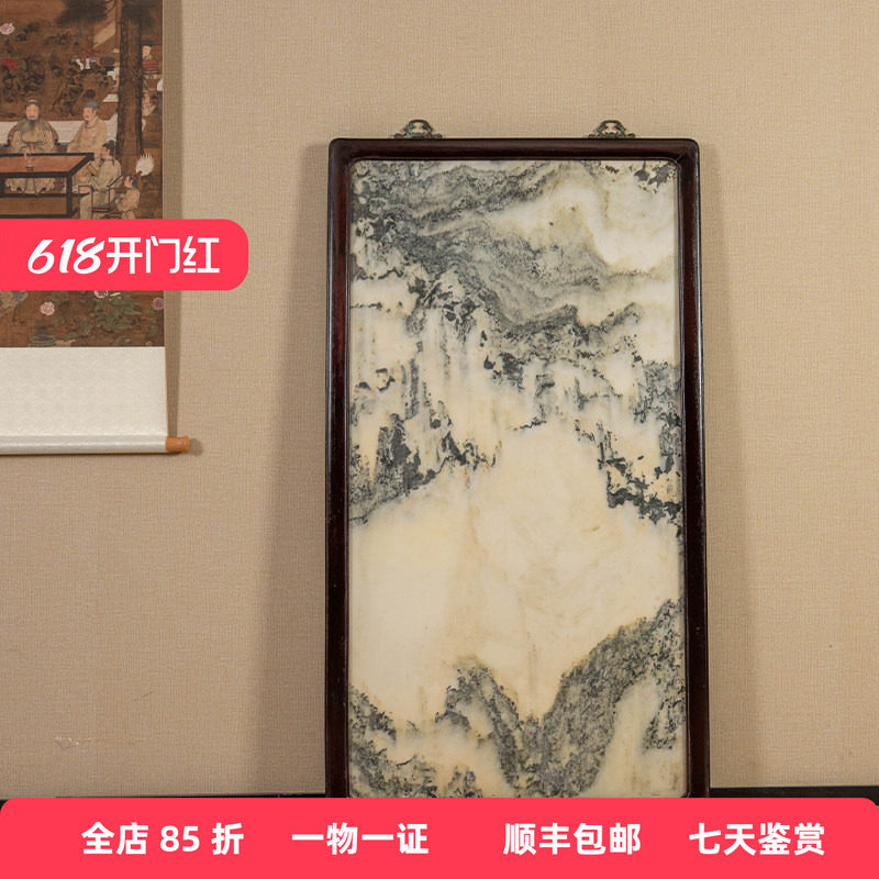 清代红木镶云石大挂屏老物件文玩古董收藏文房雅器中式家居摆件