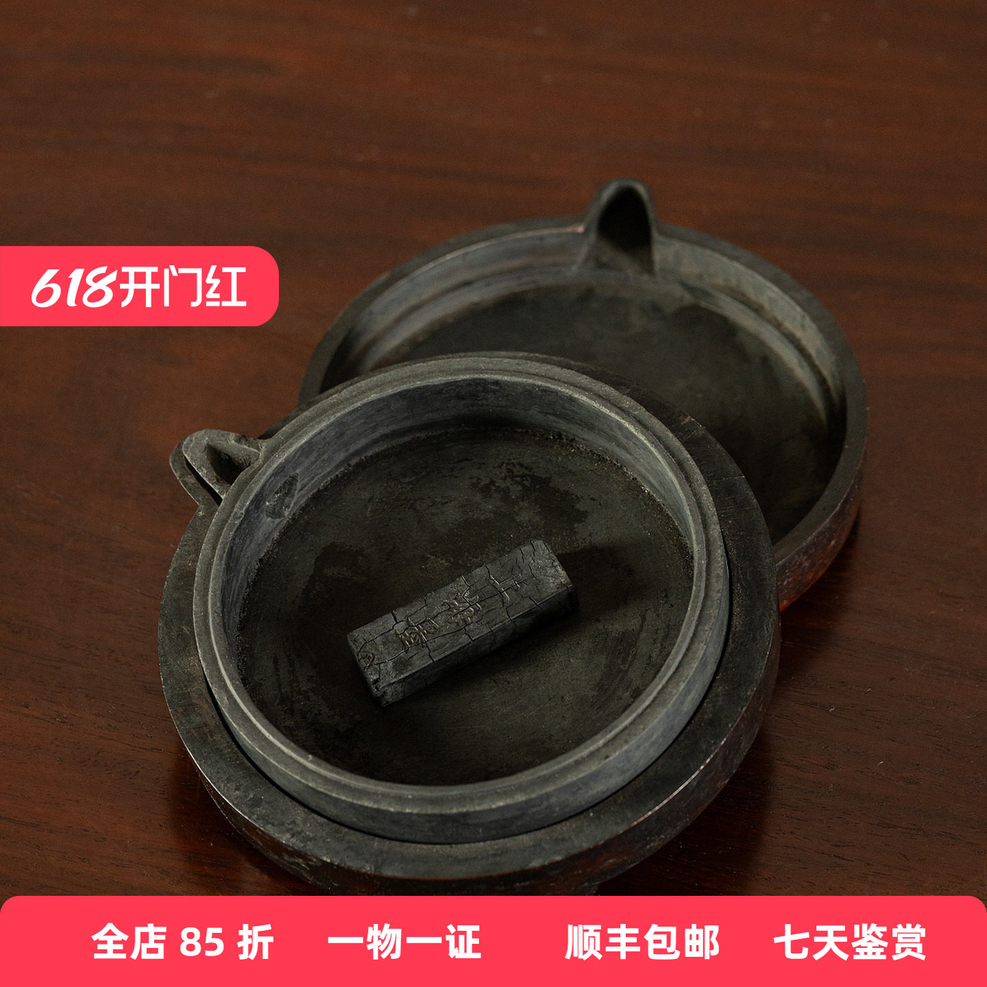 清代歙砚及红木墨盒老物件文玩古董收藏真品文房用品书房摆件砚台