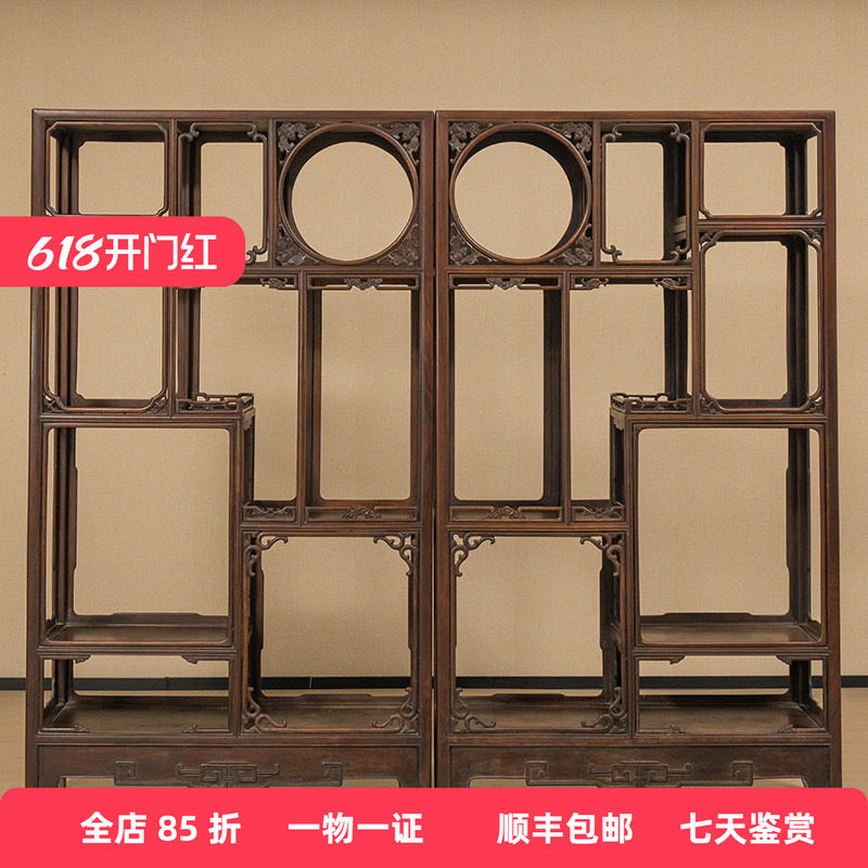 清代 红木博古架（一对）明清古典家具古董收藏老红木实木多宝格