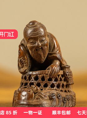 竹雕渔翁得利摆件古玩收藏