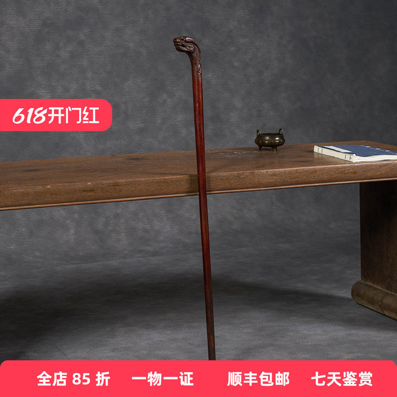 清代楠木龙头拐老物件文玩古董收藏真品楠木文明杖拐杖手杖