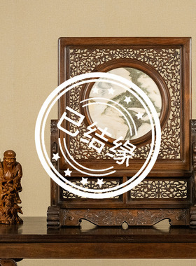 红木镶云石透雕螭龙纹大插屏