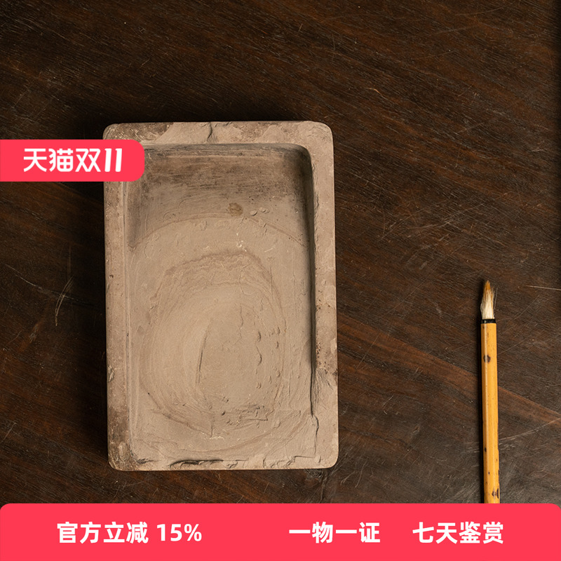 清代“秋水传神”诗文端砚文玩古董收藏文房四宝书房书桌摆件砚台