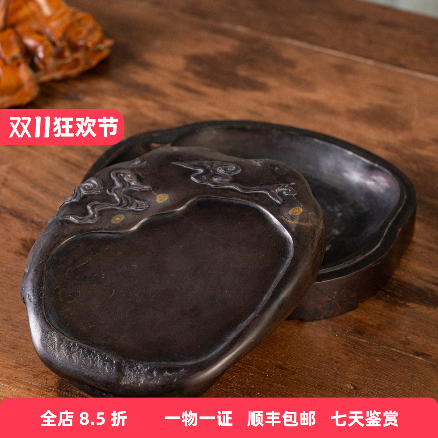 清代屈大均铭云纹随形老坑端砚文玩古董收藏真品文房雅器砚台摆件