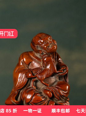 清早期黄杨木雕罗汉像红木座