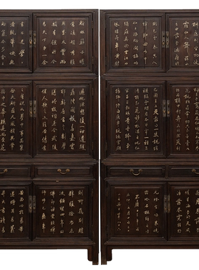 清代红木诗文书柜（一对）