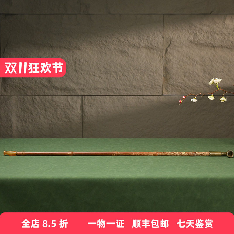 清代竹杆玛瑙嘴铜烟袋锅老物件收藏品文玩古董真品烟枪烟袋锅