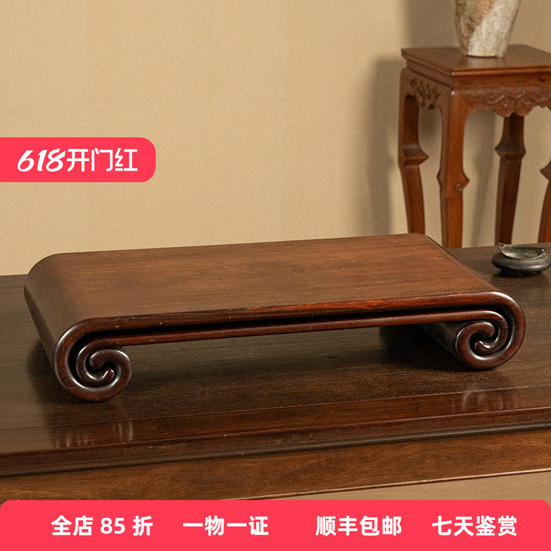 清代红木书卷式套几明清古典家具古董收藏中式大红酸枝器座香几