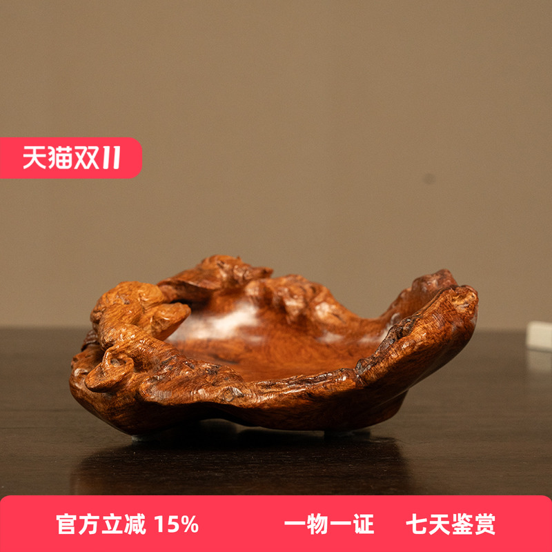 黄花梨一木整挖蝙蝠灵芝纹香盘