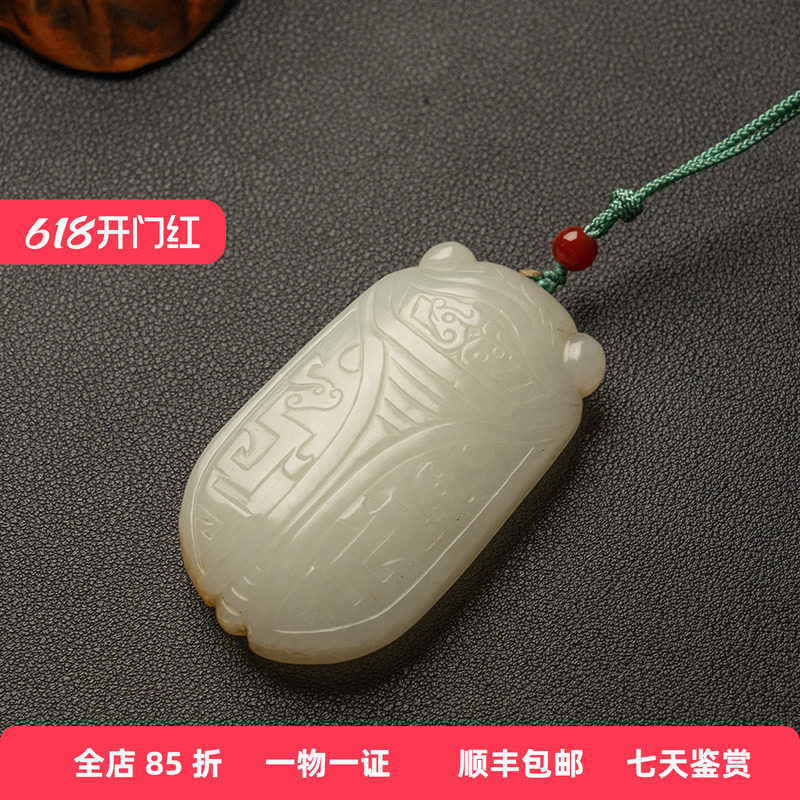 清代玉雕金蝉挂件老物件文玩古董玉器收藏和田玉雕蝉祝福配饰68g